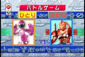 GoGo Sentai Boukenger Kazu to Katachi o Oboeyou! 6