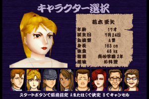 Goiken Muyou: Anarchy in the Nippon 2