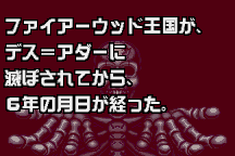 Golden Axe 2