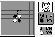 Gomoku Narabe & Reversi Tōryūmon 6
