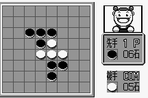 Gomoku Narabe & Reversi Tōryūmon 8