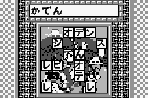Goraku Ō Tango! 9