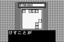 Goraku Ō Tango! 2