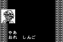 Goraku Ō Tango! 6
