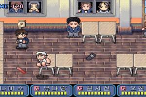 GP Fight 5