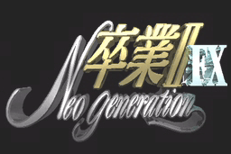 Graduation for Windows 95 0