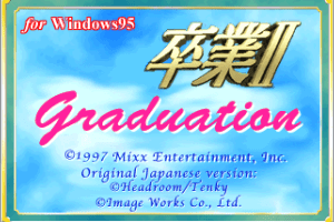 Graduation for Windows 95 0