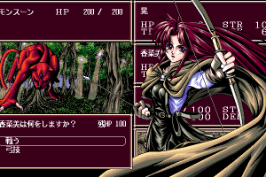 Grounseed 15