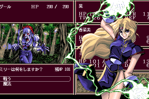 Grounseed 16