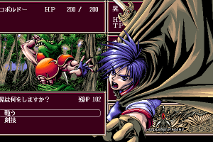 Grounseed 21