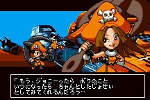 Guilty Gear Petit 12