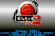 Guilty Gear Petit 2 0