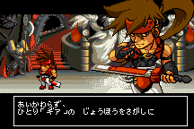 Guilty Gear Petit 2 9