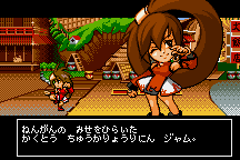 Guilty Gear Petit 2 13