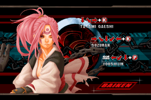 Guilty Gear X2: The Midnight Carnival #Reload 2