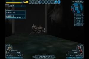 GUN-KATANA - Non-Human-Killer 5