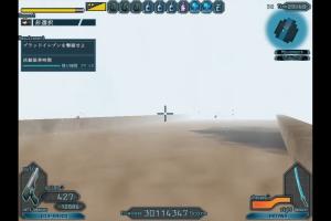 GUN-KATANA - Non-Human-Killer 6