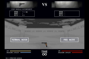 Gun Maniac 2nd 1