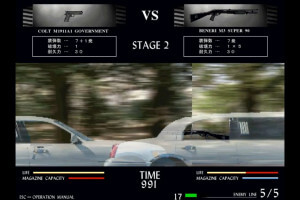 Gun Maniac 2nd 3