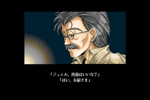 GunBlaze 3