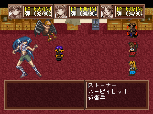 Download GunBlaze S (SEGA Saturn) - My Abandonware