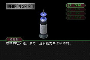 Gungriffon II 3