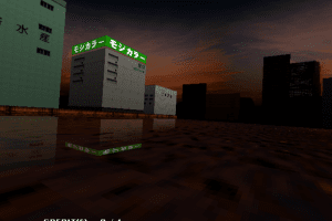 Gunmen Wars abandonware
