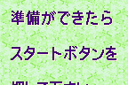 Gunpey EX 1