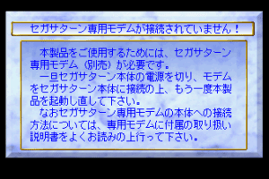 Habitat II abandonware