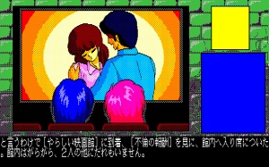 Ayayo's Love Affair 3