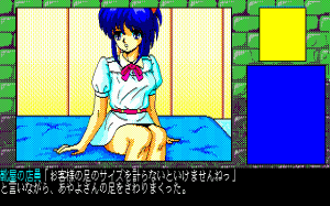 Ayayo's Love Affair 6
