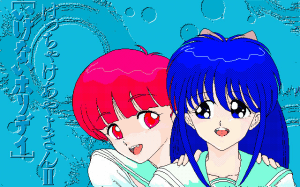 Ayayo's Love Affair 0