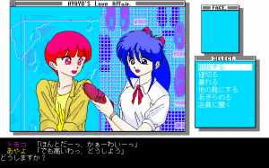 Ayayo's Love Affair 5
