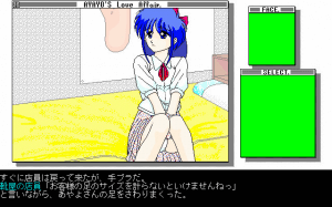 Ayayo's Love Affair 6