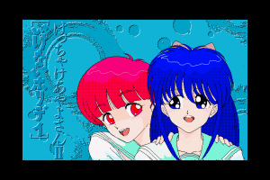 Ayayo's Love Affair 0