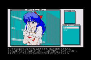 Ayayo's Love Affair 9