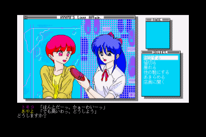 Ayayo's Love Affair 6