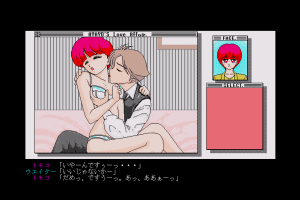 Ayayo's Love Affair 8