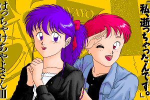 Ayayo's Life After 0