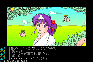 Hacchake Ayayo-san 3: Watashi, Icchatta n' desu abandonware