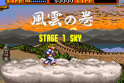 Hachoo! abandonware