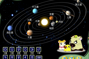 Hamtaro: Starry Sky Romance 4