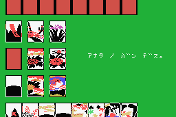 Hanafuda Koi-Koi 2