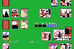 Hanafuda Koi-Koi 6