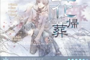 Hanakisou 0