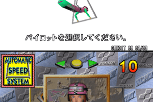 Hang Pilot 1