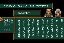 Hanjuku Eiyū: Aa Sekai Yo Hanjuku Nare 1