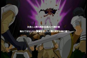 Harlem Blade II ~Dark Angel~ 0
