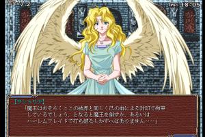 Harlem Blade II ~Dark Angel~ 3