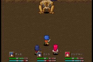 Harlem Blade II ~Dark Angel~ 7